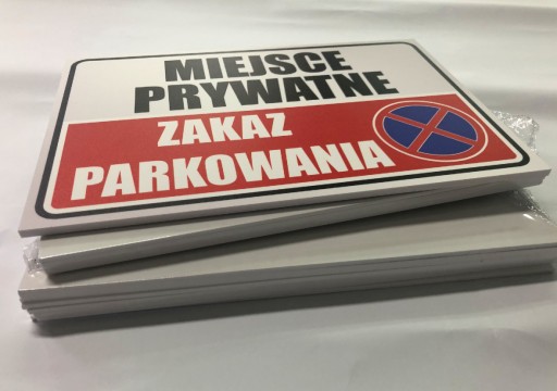 Парковочная доска