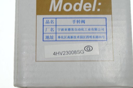 РУЧНОЙ КЛАПАН ПАНЕЛИ AIRTAC 4HV23008S 4/3-1/4