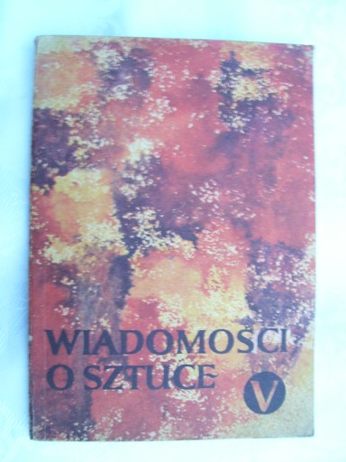 НОВОСТИ ОБ ART V - СТОПЧИК