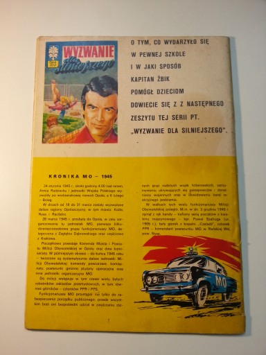 КАПИТАН ЖБИК - SP-139-WA ПРОПАДАЛ! 1-е издание 1975 г.