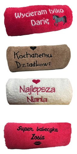 НАБОР КОРЗИНА ПОЛУЧЕНИЙ, РОЖДЕСТВЕНСКИЙ ПОДАРОК