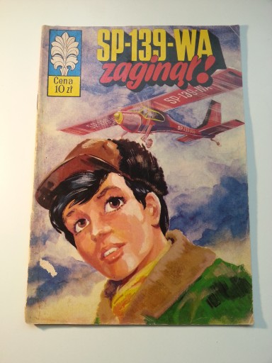КАПИТАН ЖБИК - SP-139-WA ПРОПАДАЛ! 1-е издание 1975 г.