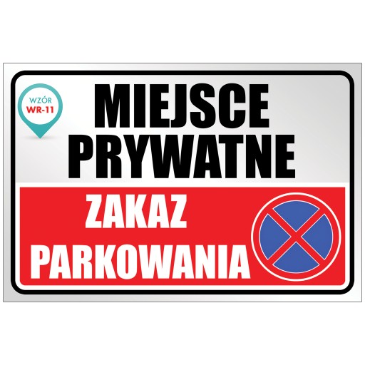 БЕЗ ПАРКОВКИ, ЧАСТНОЕ ПОМЕЩЕНИЕ, ПЛИТА, 20х30, ПВХ, УФ печать, WR11