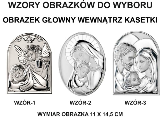 СЕРЕБРЯНАЯ КАРТИНА XXL В ДЕРЕВЯННОЙ КАССЕТЕ С ГРАВИРОВКОЙ