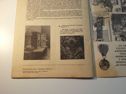 КАПИТАН ЖБИК - SP-139-WA ПРОПАДАЛ! 1-е издание 1975 г.