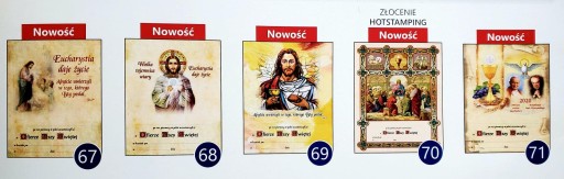 Картинка Первого Причастия РАМКА + ПЕРСОНАЛИЗАЦИЯ