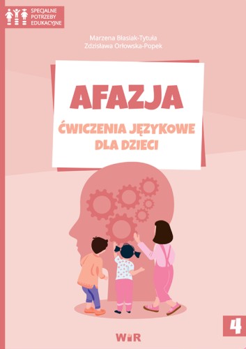 Языковые упражнения для детей АФАЗИЯ ЧАСТЬ 4