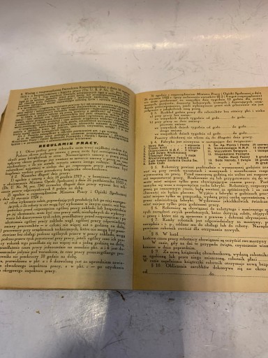 Лодзинская учетная книга Шерстяная прядильная фабрика МАРКУС КОН 1936 г.