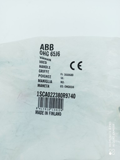 РУЧКА ABB OHG 65J6 1SCA022380R9740