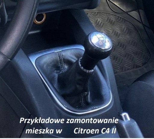 СИЛЬЧИК CITROEN C4 II 2010-2017 НАТУРАЛЬНАЯ КОЖА