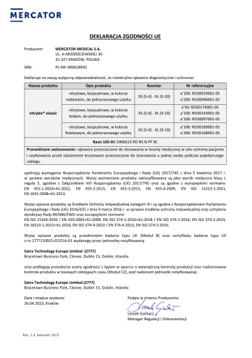 ПЕРЧАТКИ ОДНОРОДНЫЕ НИТРИЛОВЫЕ синие MERCATOR MEDICAL 100 шт, размер XS