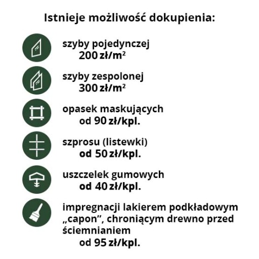 Деревянные наружные двери — 140/200 см