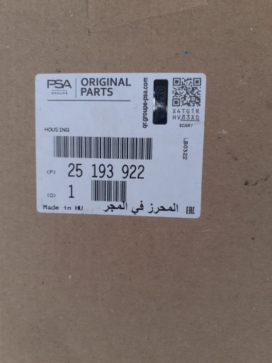 ВОДЯНОЙ ПАТРУБОК OPEL ENG 1.4 ASTRA J 09- CORSA D 12- E 14- I
