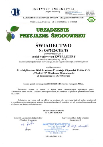 КОТЛЫ 19 кВт ПЕЧЬ С ПОДАЧЕЙ КЛАССА 5 ECO-PEA