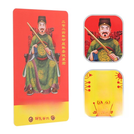 2 SZT. CHIŃSKI TRADYCYJNY AMULET KARTA OCHRONNA CHIŃSKI OGÓLNY POMYŚLNY