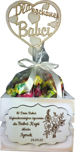 ПОДАРОК ​​ДЕДУШЕ, КОРОБКА КОНФЕТ, СЛАДОСТИ
