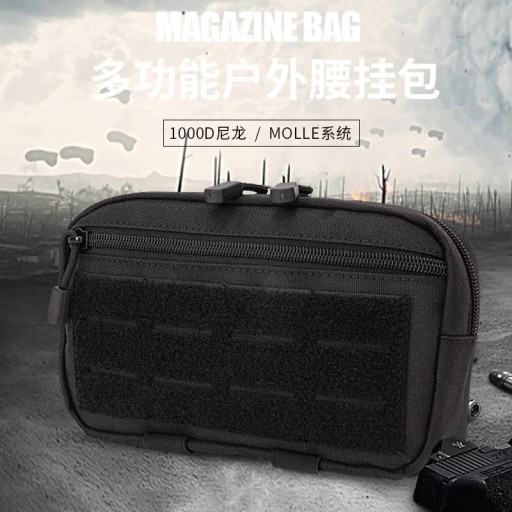 Тактическая сумка Molle EDC, сумка для аптечки, военная медицинская сумка IFAK, EMT