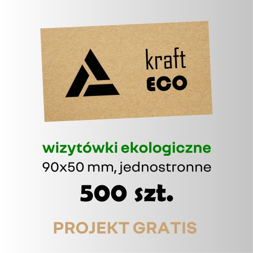 Экологические визитки ЭКО ЭКО 500 шт + ДИЗАЙН.