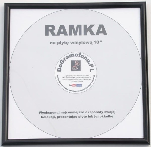 Рамка для пластинки шеллак, винил ПВХ 10 дюймов.