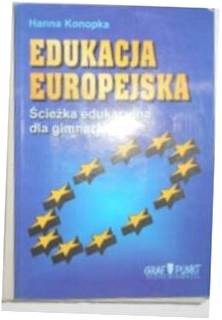 Европейское образование - Х Конопка