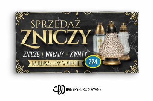 Рекламный баннер 2мх1м Хризантемы - ADVERTISEMENT Z37