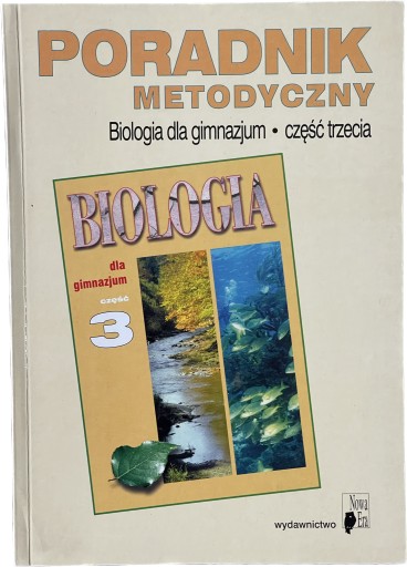 Учебник БИОЛОГИИ 3 ГИМ. тесты
