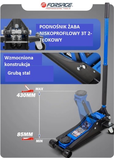 НИЗКОПРОФИЛЬНЫЙ ПОДЪЕМНИК 85-430 мм Frog 3T JACK