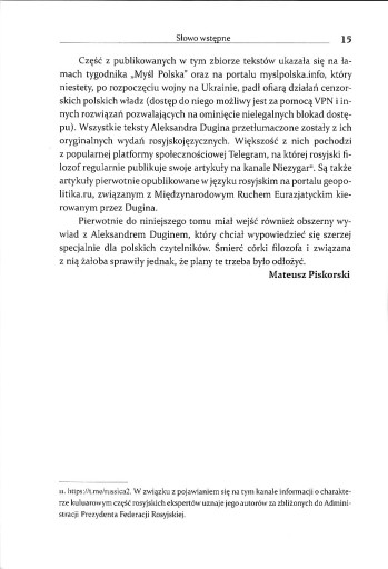 Манифест Великого Пробуждения... Александр Дугин