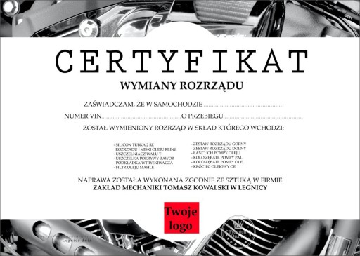Сертификат на ремонт автомобиля