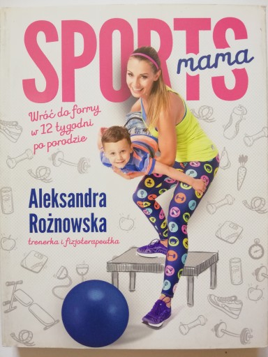 СПОРТИВНАЯ МАМА - АЛЕКСАНДРА РОЖНОВСКА