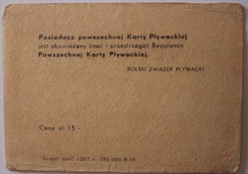 ОБЩАЯ ПЛАВАТЕЛЬНАЯ КАРТА ВАРШАВА 1978 г.