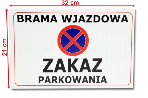 ЗНАК «ПАРКОВКА НЕТ» ВЪЕЗДНЫЕ ВОРОТА | ВЫВЕСКА | 32x21см | ПВХ