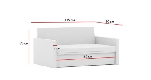 ДИВАН-КРОВАТЬ ДВУХМЕСТНЫЙ 135x90x75 см белый серый