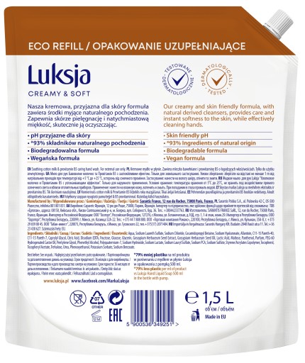 LUKSJA ЖИДКОЕ КРЕМ-МЫЛО 1500МЛ ХЛОПОК B5