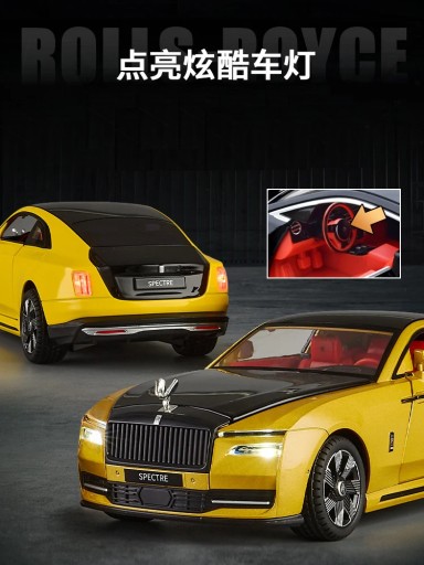 1:24 Rolls-Royce Spectre, модель автомобиля из сплава, литая игрушка, металлический звук, литой под давлением