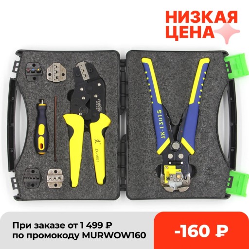 Styl zestawu 2 Szczypce do zaciskania przewodów .