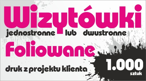 Визитки Двусторонние или односторонние + ФОЛЬГА