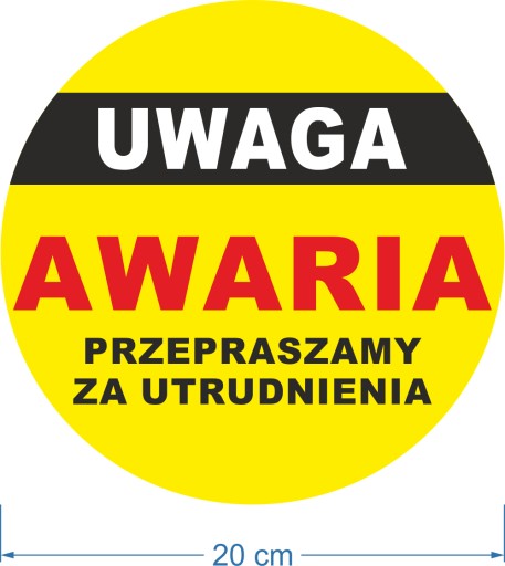 Информационная наклейка ВНИМАНИЕ НЕИСПРАВНОСТЬ 20 см