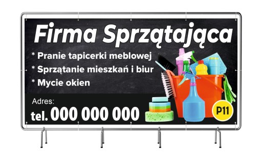 Рекламный баннер 200смх100см.
