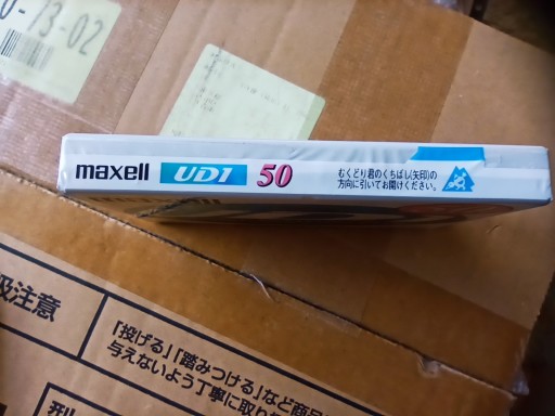Maxell UD1 50 1997 НОВИНКА - 1 шт.