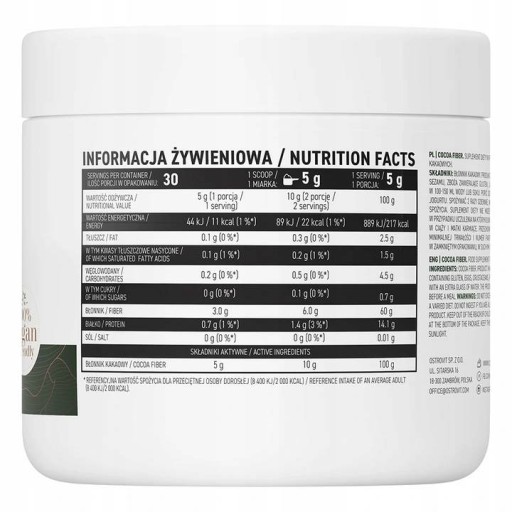 OstroVit VEGE Какао-волокно 150 г + БЕСПЛАТНО