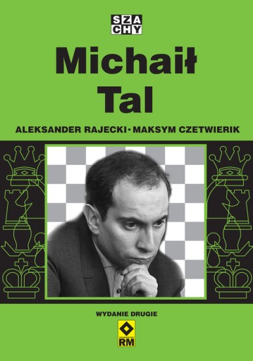 Михаил Таль. П2