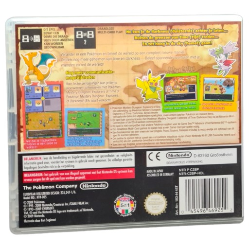 Исследователи загадочных подземелий Pokemon Sky DS