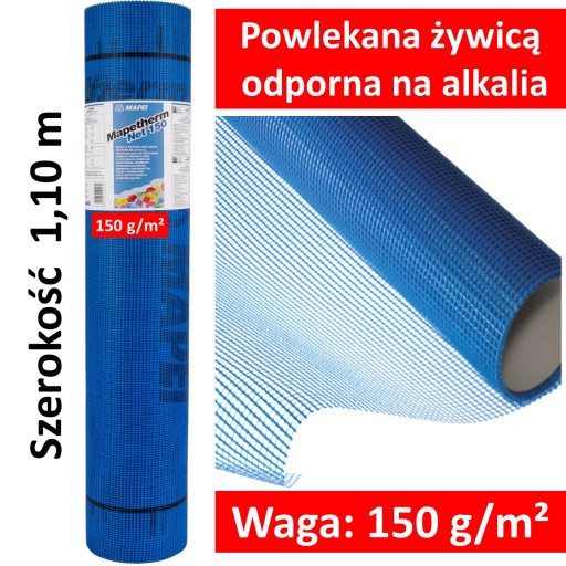 Армирующая сетка из стекловолокна 153 г/м2 MAPETHERM NET в рулоне. 55м2 МАПЕЙ
