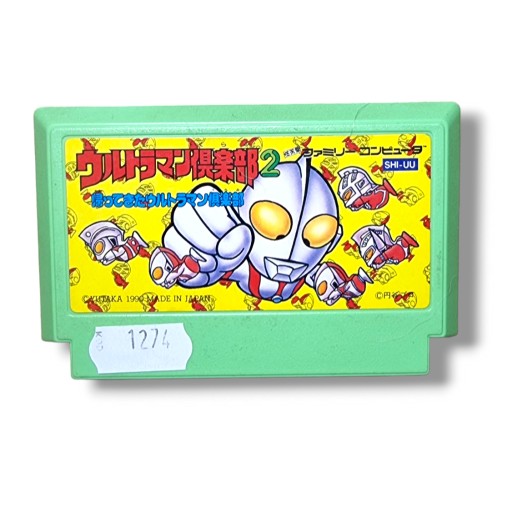 Клуб Ультрачеловека 2 - Famicom/Pegasus