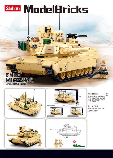 Блоки американского танка Abrams M1A2 + LEGO WEAPON
