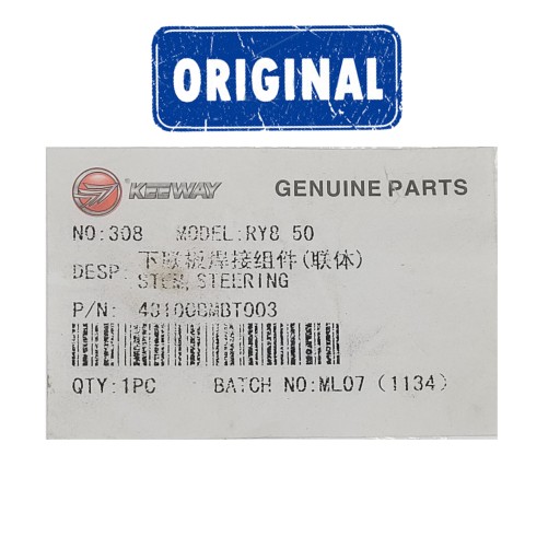 СИДЕНЬЕ ПОДСЕДЕЛЬНЫЙ СТОЙК С ПОЛКОЙ KEEWAY CPI POPCORN HUSSAR RY6 RY8