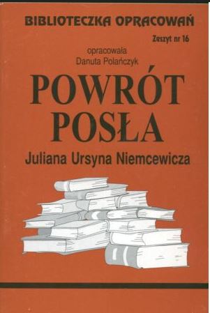 Библиотека исследований 016 ВОЗВРАЩЕНИЕ ПОСЛАННИКА Biblios
