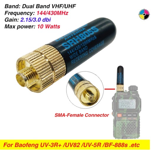 Антенна SRH-805S 5см 10Вт SMA-f Baofeng UV-82 UV-5R