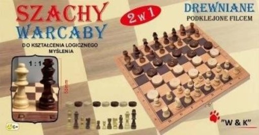 Шахматы, шашки 2в1 деревянные.